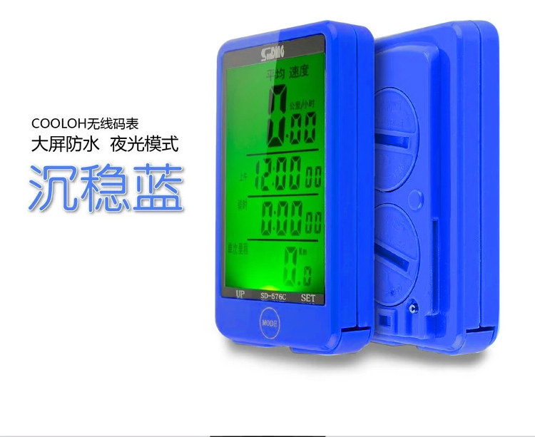 Compteur de vélo SUNDING - Ref 2423407 Image 13