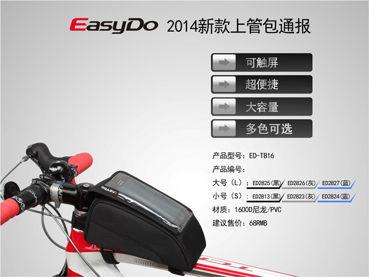 Sacoche pour vélo EASYDO - Ref 2233041 Image 3