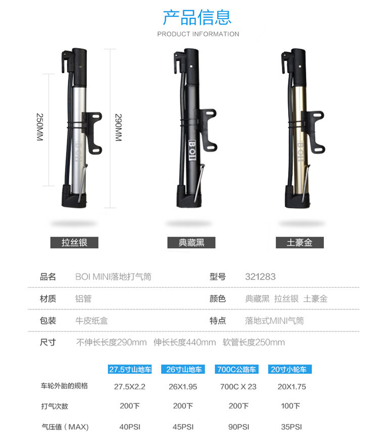 Pompe à vélo - Ref 2389493 Image 8