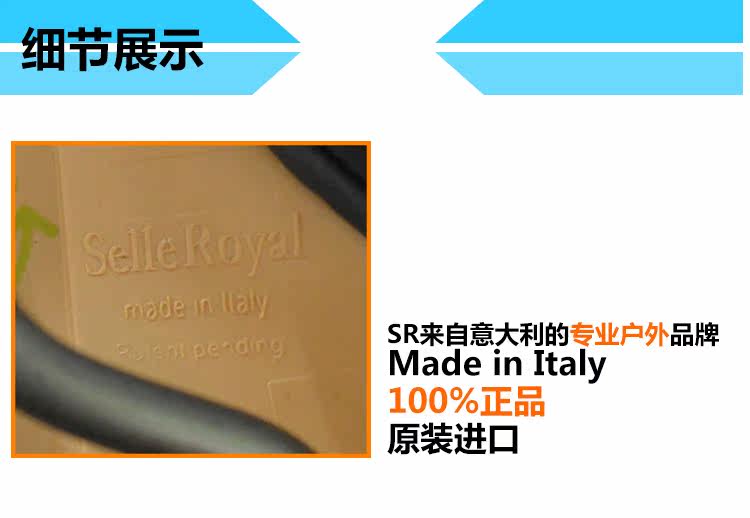 Selle de vélo Mountain Bike - Ref 2359229 Image 17