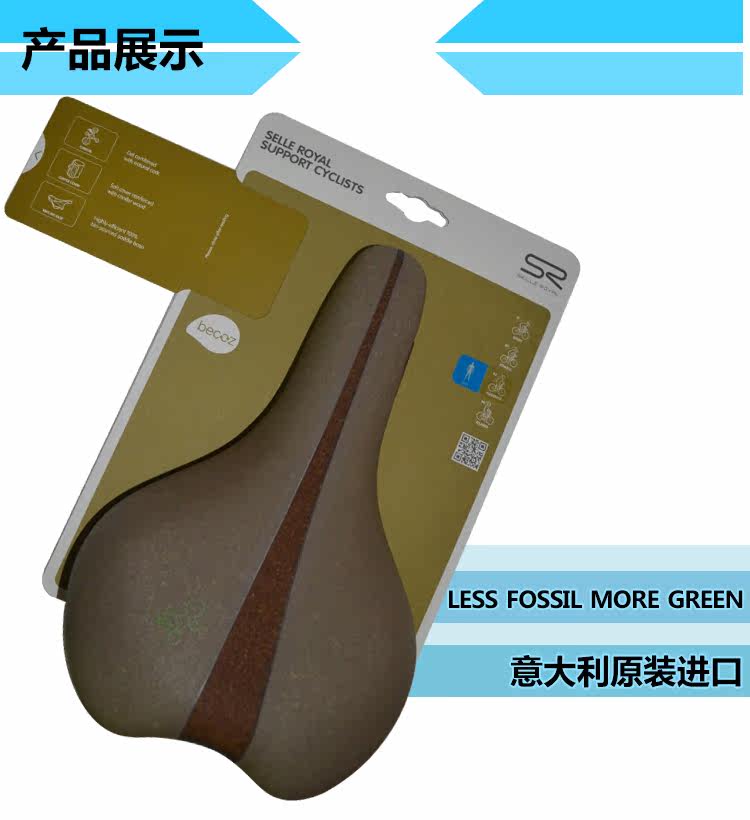 Selle de vélo Mountain Bike SELLE ROYAL - Ref 2359235 Image 12