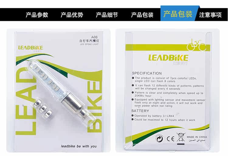 Eclairage pour vélo TOTTA - Frog Lumières - Ref 2399956 Image 13