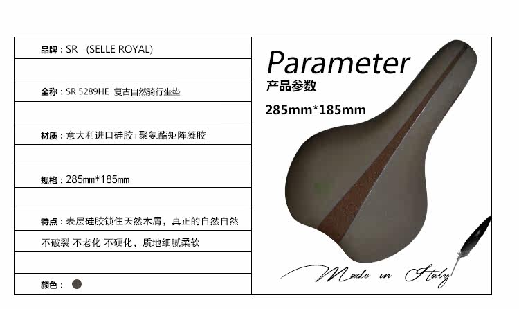 Selle de vélo Mountain Bike SELLE ROYAL - Ref 2359235 Image 9