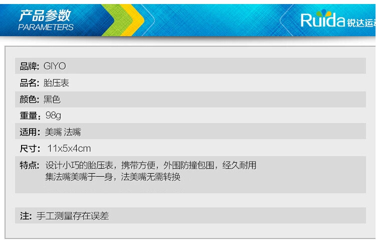 Pompe à vélo GIYO - Ref 2389264 Image 6