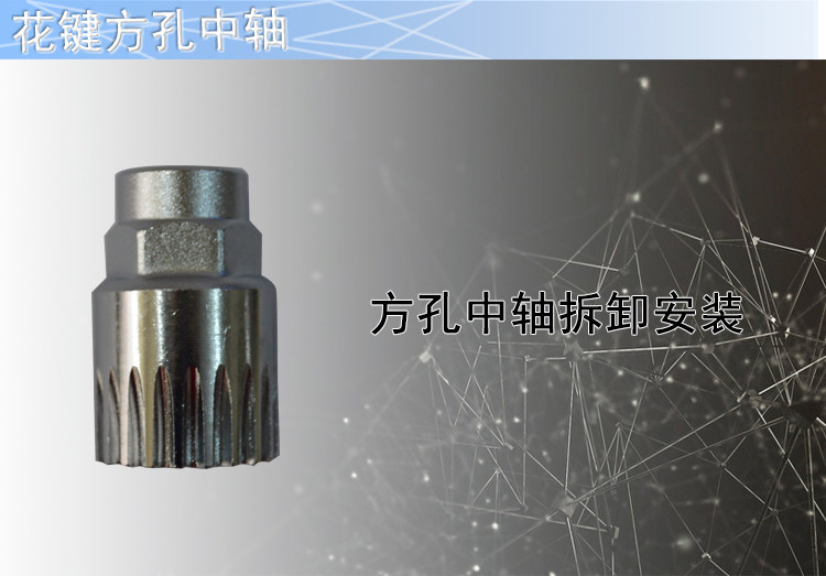 Outils pour vélo - Ref 2280540 Image 26