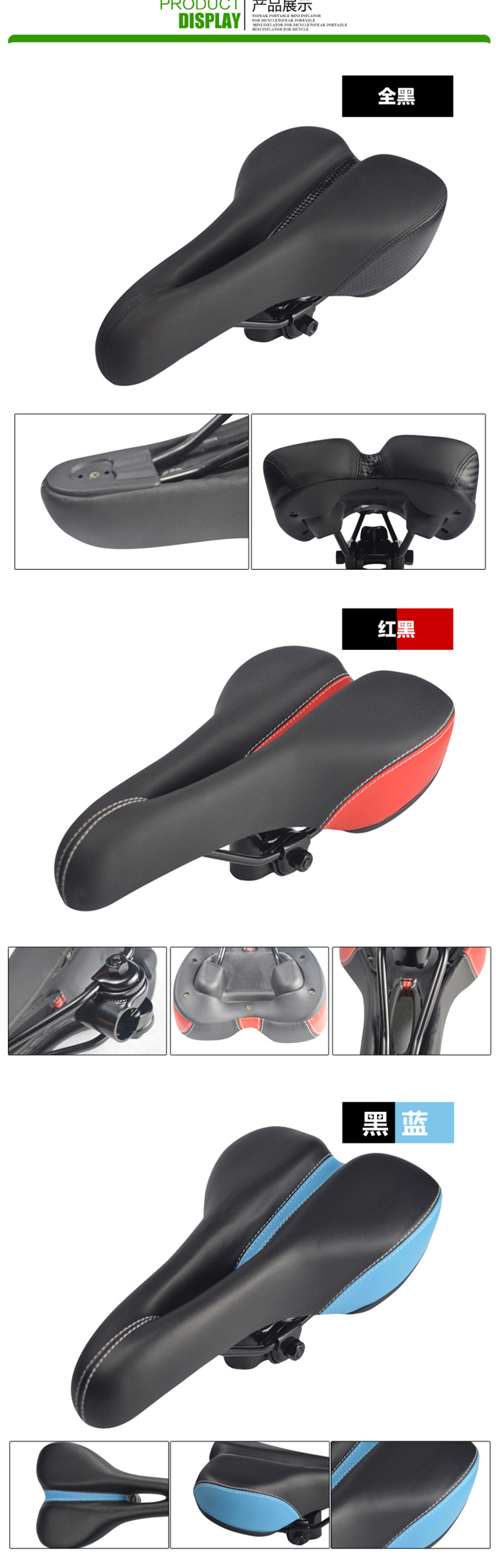 Selle de vélo Mountain Bike JAKROO - Ref 2348999 Image 7