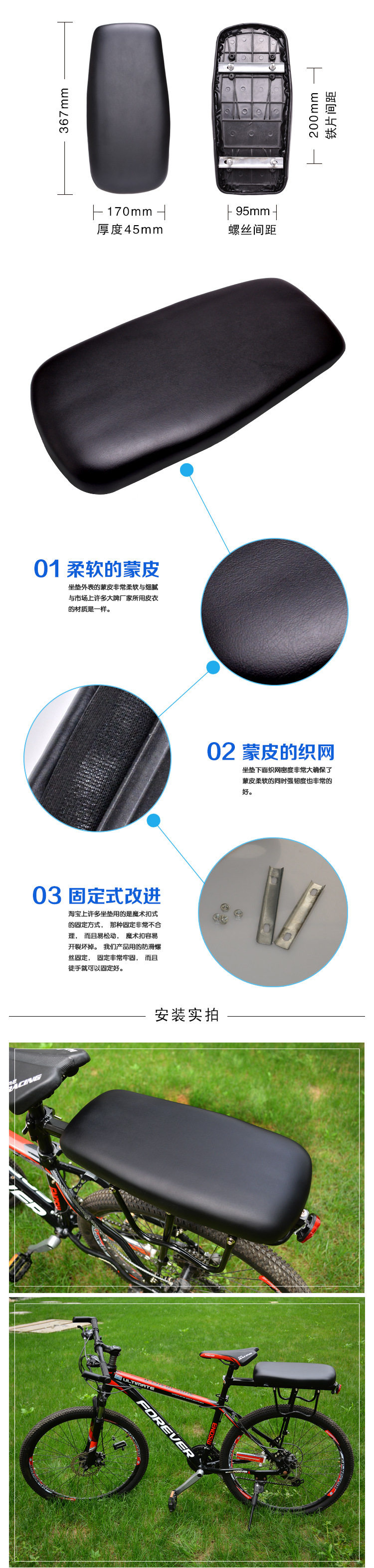 Selle de vélo Mountain Bike TOTTA - Ref 2345917 Image 10