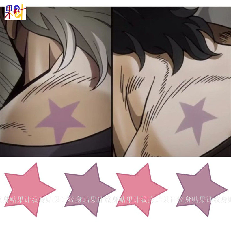 Goometer Jojo's Fantastic Adventure Pentagram Star Tattoo Sticker Birthmark Male And Female Red Purple Blue Back Lasting