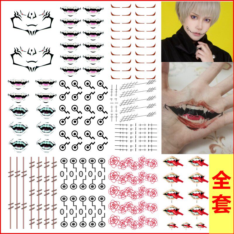 Spell Back Battle Tattoo Sticker COSPLAY Sticker Collection Anime Tattoo Sticker Knotweed Yujin Tattoo Sticker