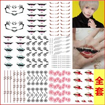 Mantra Back to War Tattoo Sticker COSPLAY STICKER Cartoon Tattoo Sticker GIANT KNOTWEED WITH A Giant Knotweed TATTOO STICKER
