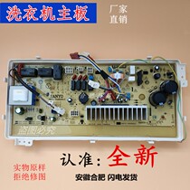 Sanyo drum washing machine motherboard XQG65-L903S BS BCX BCS BHX BHS RG-L6503BHS