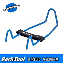 United States PARKTOOL BIKE HEAD Handle Fixer Cross the fixed tool HBH-2