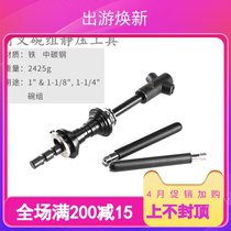 Bike Taiwan BIKEHAND FRONT FORK BOWL pressed into tool YC-107 five-way middle shaft BB bowl group 107B