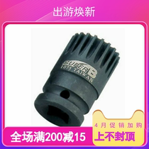 Bike pneumatic sleeve fidelity SUPER B square hole splined middle shaft dismantling sleeve tool TB-1075