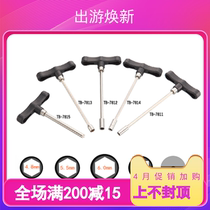 Fidelity SUPER B Bicycle concealed spoke wrench 3 2mmT word sleeve built-in spoke cap tool