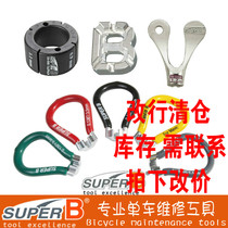 Fidelity SUPER B TB-5540 5550 60 5596 5598 5598 rim steel wire spoke wrench