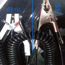 Electrostatic clamp with 2 5 m spiral line 5 m spring line 10 m fuel tank gas station explosion - proof clamp