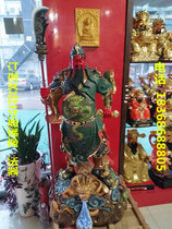 Guan Gong ornaments townhouse Guan Gong finance shen wu wealth opened housewarming gift office lucky decoration