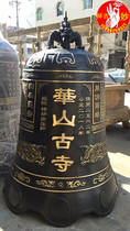Temple bronze bell iron bell Horn Bell ring bell Temple Temple road Bell Opening Bell