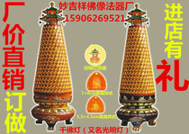 Temple Thousand Buddha Lantern Buddha Hall for Finance Lights for Buddha Lantern Wall-style Thousand Buddha Lighthouse Light Blessing Light Blessing Wan Buddha Light Merit Light