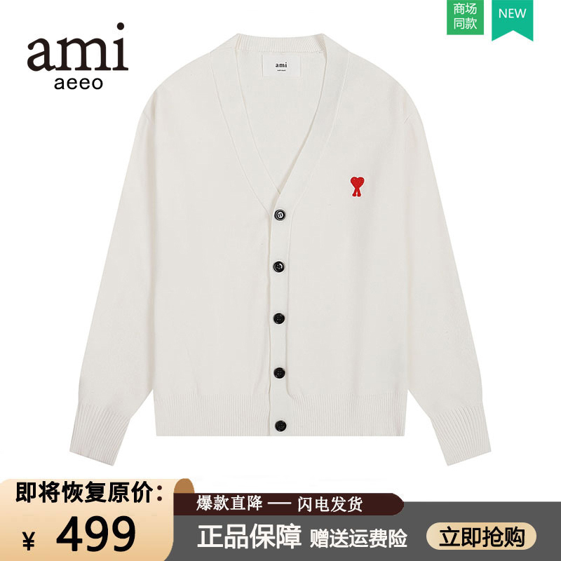 Ami Aeeo Cardigan Sweater for Women, Oversized, Celebrity Style, Loose Fit, New Knitwear with Heart Embroidery, Casual