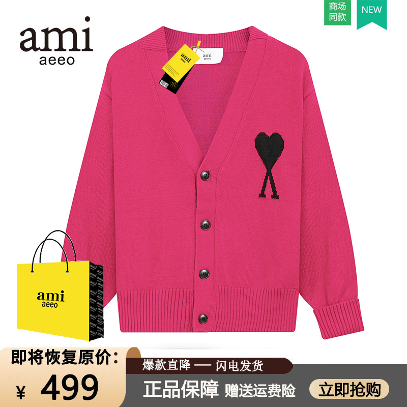 Ami Aeeo Cardigan Sweater for Women, Oversized, Lazy Style, Heart Embroidery, Couple Style, Casual Men's Knitwear