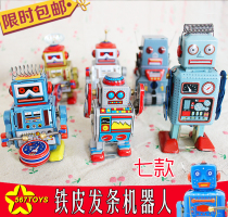 567toy Post-80s nostalgic classic tin retro clockwork robot bar decoration movie photography props