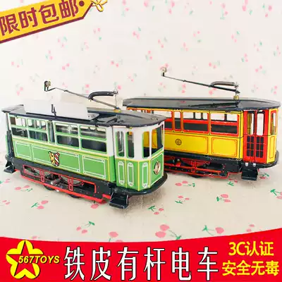 567toys after 80 nostalgic traditional toys iron hair bar electric bicycle train movie photography props ornaments