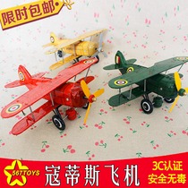 567toys 80 back nostalgic toy Tin Clockwork aircraft Curtis Military Twin Wing Aircraft Fighter movie