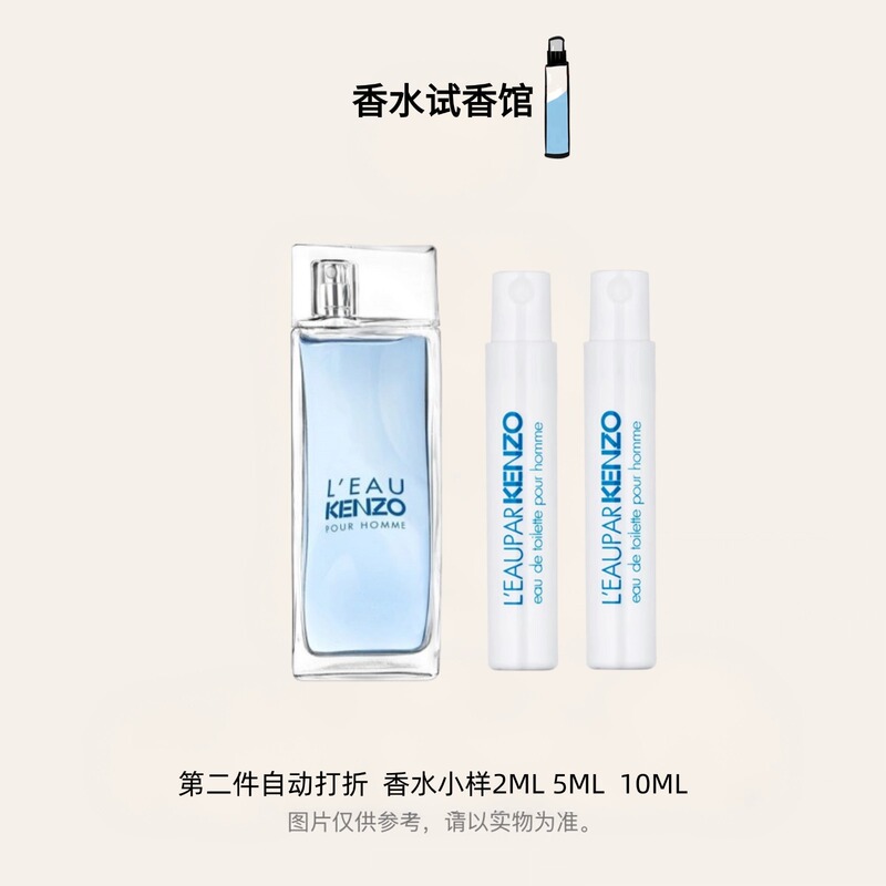 Authentic Kai Gao Tian Xianfeng's Love for Water, Bamboo Branch Flower, Blue Ocean, Unisex Perfume Tester Authentic Kai Gao Tian Xianfeng's Love for Water, Bamboo Branch Flower, Blue Ocean, Unisex Perfume Tester