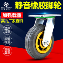 Sen Huan universal wheel wheel Heavy caster 6 inch silent trolley 4 inch 5 inch 8 inch solid rubber wheel directional wheel
