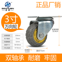 Sen Huan 3 inch universal wheel wheel heavy rubber silent 4 inch 5 inch small flatbed trolley directional trailer caster
