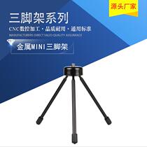 Metal self-slapping pole Three-foot underframe single Anti-phone camera shooting selfie-desk tripod carry convenience