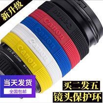 Camera Lens Protection Rubber Ring Canon Single 24-70 24-70 24-105 24-105 70-200 70-200 Lens Decorated Leather Ring