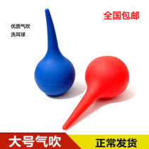 Ear cleaning ball dust blowing ball leather tiger ear suction ball computer dust removal air blowing silicone water absorbing ball blowing ball