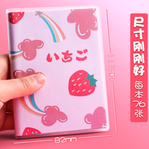 Cartoon small book color page Cute girl portable small mini notebook Children school girl stationery
