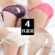 4 hộp quà tặng quần lót ren gợi cảm nữ siêu mỏng ren trong suốt dây đeo cám dỗ thấp eo quần xì lót