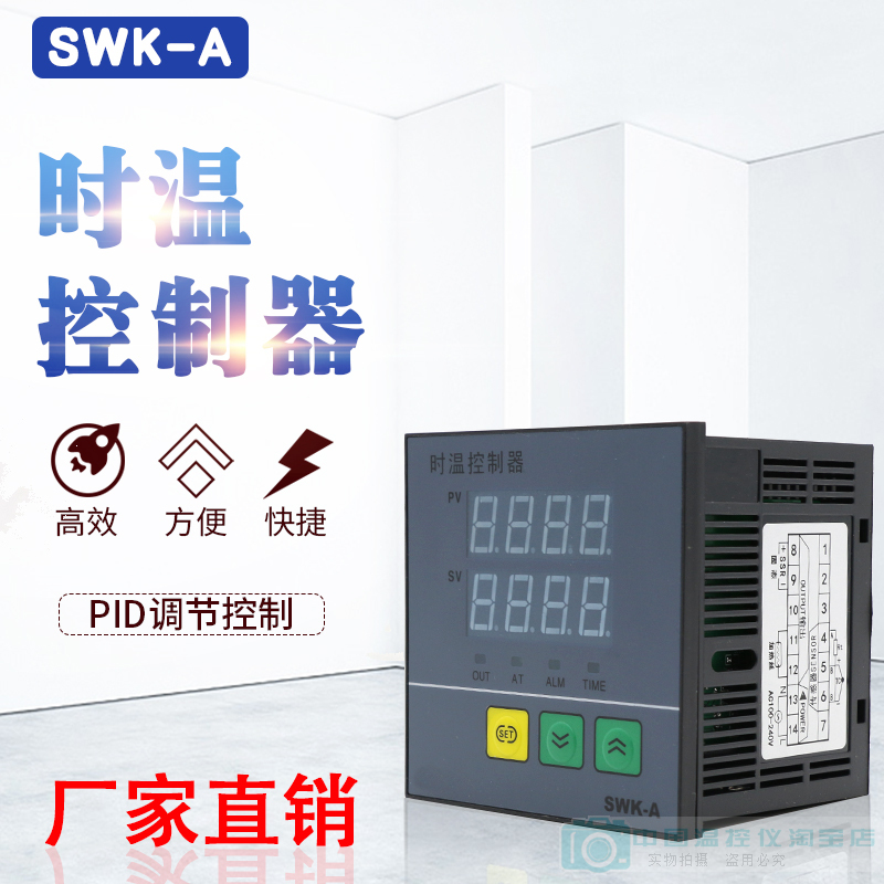 Temperature Controller Swk-A Temperature Control Instrument Time Temperature Controller Size 96*96mm Temperature Controller Swk-A Temperature Control Instrument Time Temperature Controller Size 96*96mm
