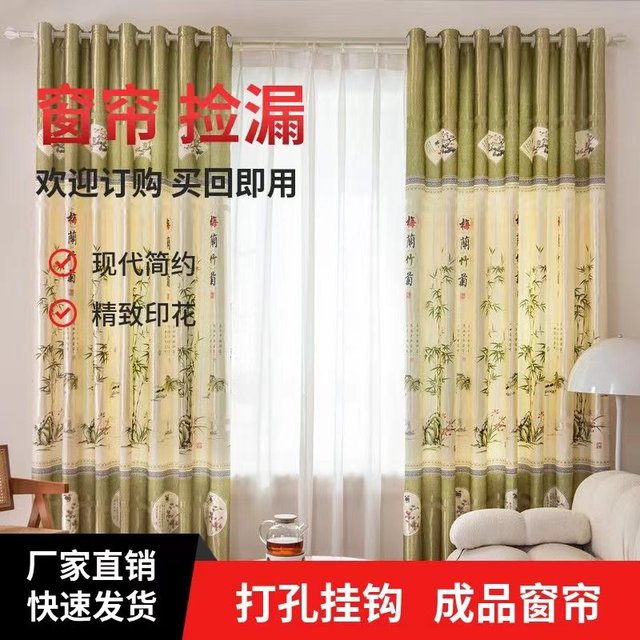 ປະເພດ Punch/hook curtains ງ່າຍດາຍແລະລາຄາຖືກການຕິດຕັ້ງດ່ວນ blackout ລະບຽງຫ້ອງຮັບແຂກຫ້ອງນອນຫໍພັກ bay window curtain ສັ້ນ