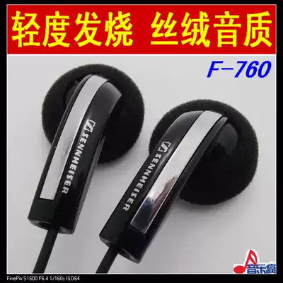 Recommended music crazy DIY-F760 fever headphones Balanced vocals Popular wearing comfortable flat head in-ear type
