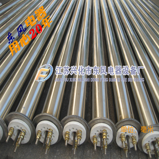 Manufacturers hydroelectric separation water heater boiler boiling water special ceramic heating rod heating rod non-standard customization