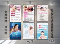 Beauty Wellness Spa Facial Hydrotherapy Benefits Nursing Tonic Water Face Rejuvenative poster Poster Wall Chart Ktboard