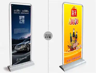 Wuxi Changzhou outdoor windproof X exhibition rack 60x16080x180 poster shelf advertising bracket wedding display rack