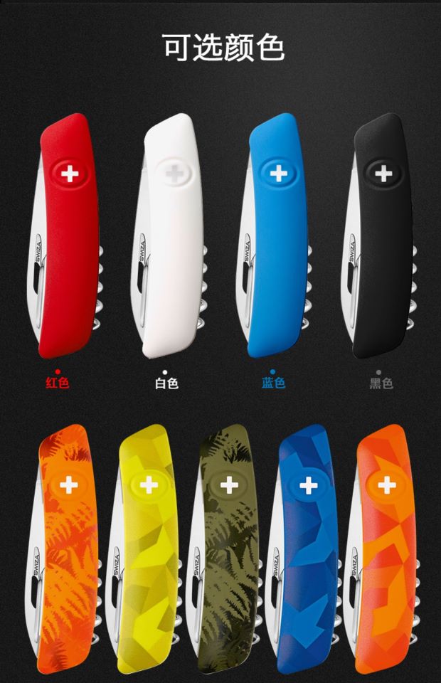 Ruisha Swiza Swiss army dao 95mm đa chức năng gấp dao mini dao Thụy Sĩ nhập khẩu dao quân đội dao găm quân đội M9