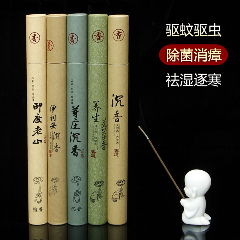 Line Aroma New Agrass Mosquito Repellent Indulge in Sleeping Courtesy of Sleep Liver Bedroom make-up Room Lasting Purifying Air Lavender