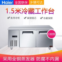  Haier Haier SP-330 430C2 Direct-cooling platform Refrigerator Fresh-keeping cabinet Stainless steel console Copper tube