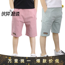 Boys shorts five-point pants summer 2021 new childrens clothing childrens medium and large childrens pants thin casual