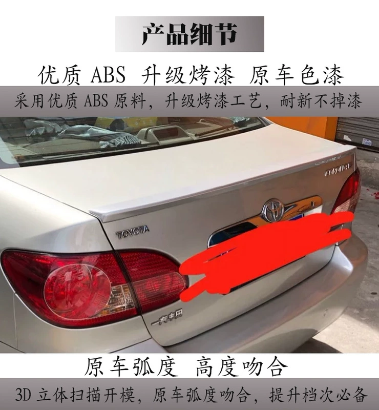 Toyota Corolla empennage 04-16 Corolla áp lực cánh đuôi Ex sửa đổi cánh áp lực đặc biệt Cánh sơn miễn phí - Sopida trên