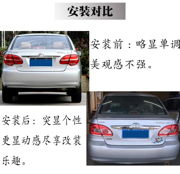 Toyota Corolla empennage 04-16 Corolla áp lực cánh đuôi Ex sửa đổi cánh áp lực đặc biệt Cánh sơn miễn phí - Sopida trên đuôi gió honda civic