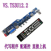 Suitable for VS T53U12 2 VS T53U11 2 VS T56U11 2 VS T56J11 2 TV motherboard